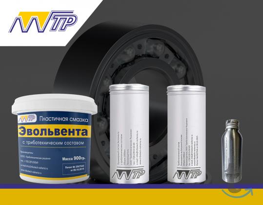 Пластичная смазка «Эвольвента», 1л в Лодейном Поле