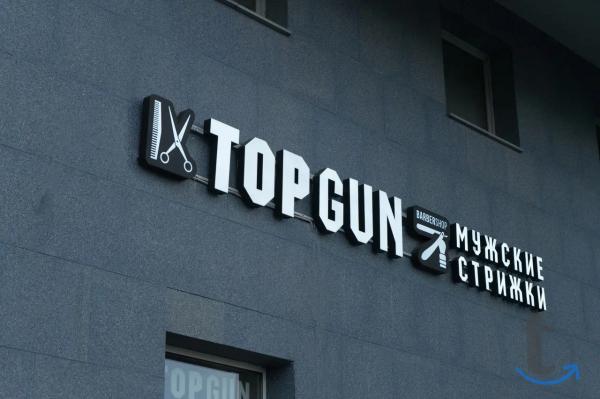 Рекламные вывески в Сочи и Адлере в Сочи