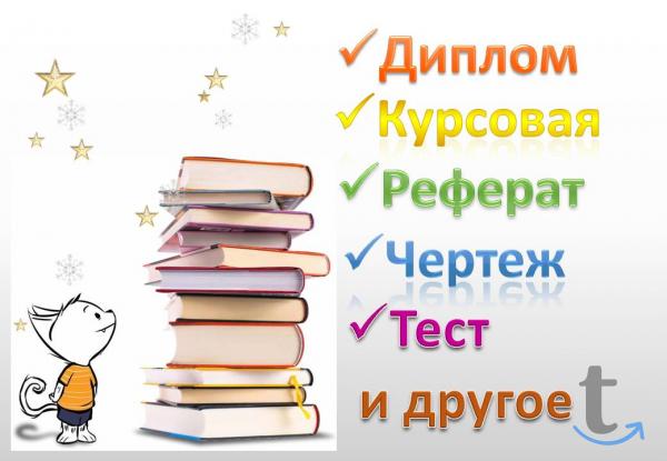 Набор текста. Распознавание аудио и видео в текст в Москве