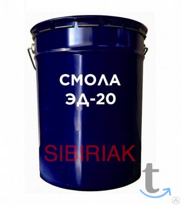 Объявление: Приобретаем эпоксидные смолы. в Новосибирске