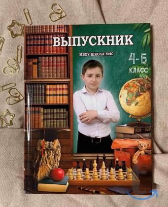 Выпускные альбомы и папки для школ и детских садов в Красноярске