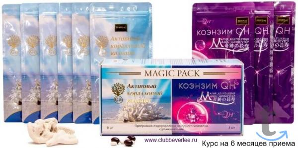 Активный Коралловый Кальций +Коэнзим QH Япония в Красноярске