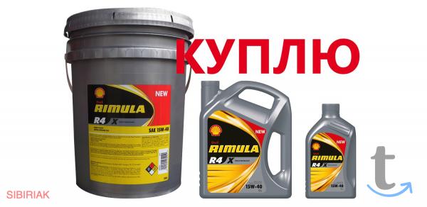 Объявление: Закупаем масло разное чистое, не отработанное в Ахте