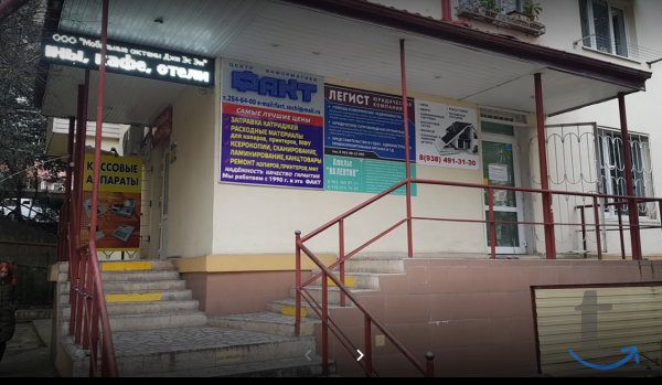 Ремонт компьютеров и оргтехники Заправка картриджей. в Сочи