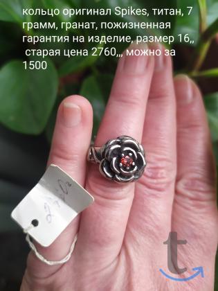 Серебро 925 в Белореченске