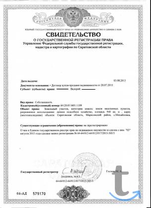 УЧАСТОК У ВОЛОЖКИ в Марксе