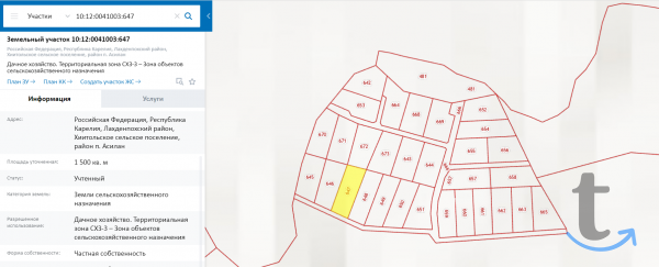 Продажа участка в Карелии в Лахденпохье