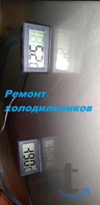 Ремонт холодильников и морозильников на дому в Казани