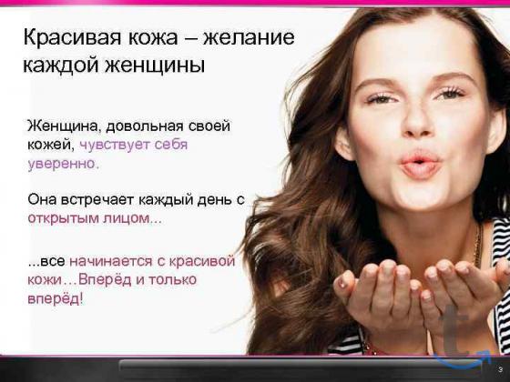 Услуги косметолога в Москве