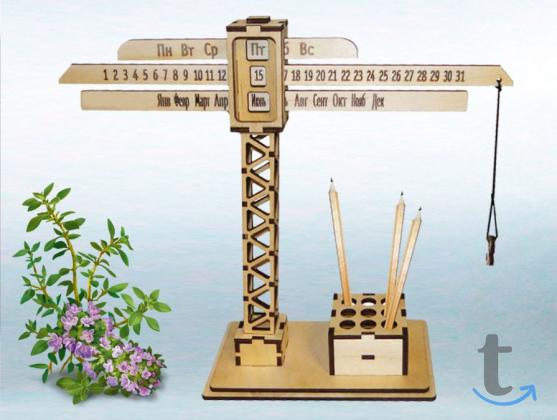 Вечный Календарь - Органайзер Строительный Кран в Москве