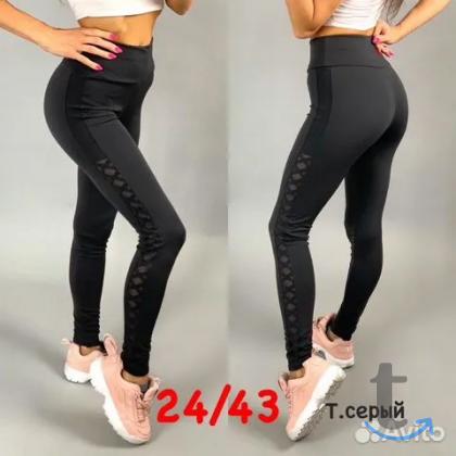 Спортивные Лосины в Армавире