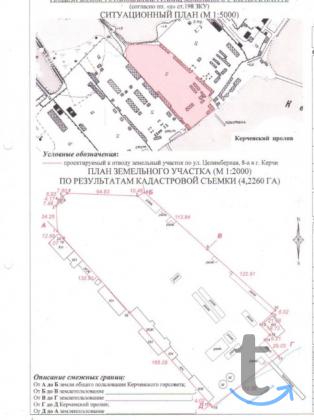 Продам участок промназначения моря с причалом в Керчи в Керчи