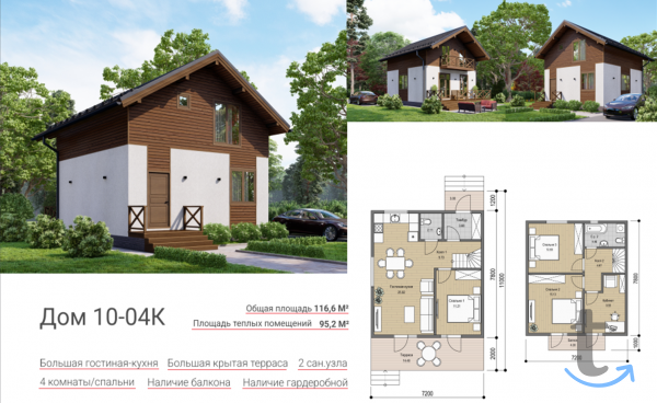 Коттедж , 117 м2 в Павловске