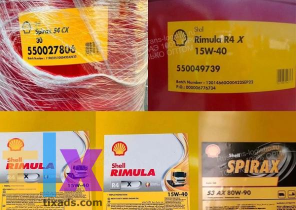 Объявление: Масло моторное Shell RIMULA R4X 15w40 209 литров в Краснодаре