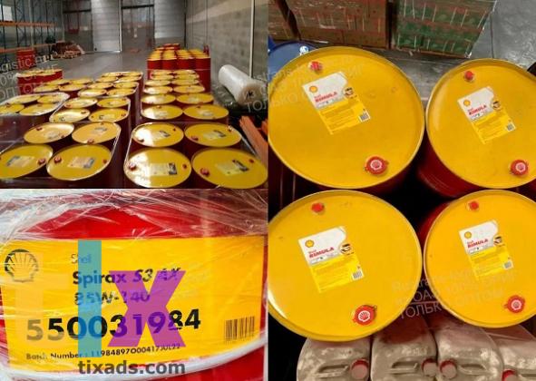 Объявление: Масло моторное Shell RIMULA R4X 15w40 209 литров в Краснодаре