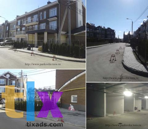 Парковочные барьеры в Москве