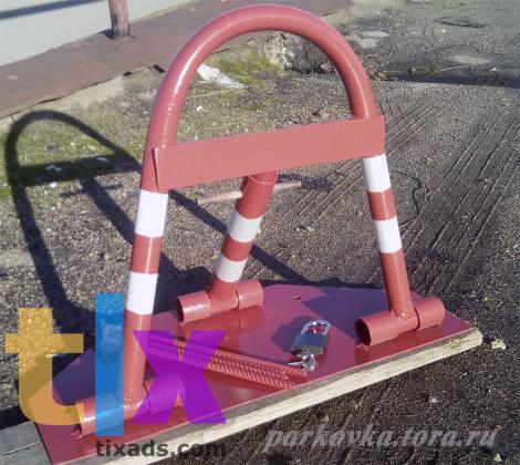 Парковочный барьер - усиленный в Москве