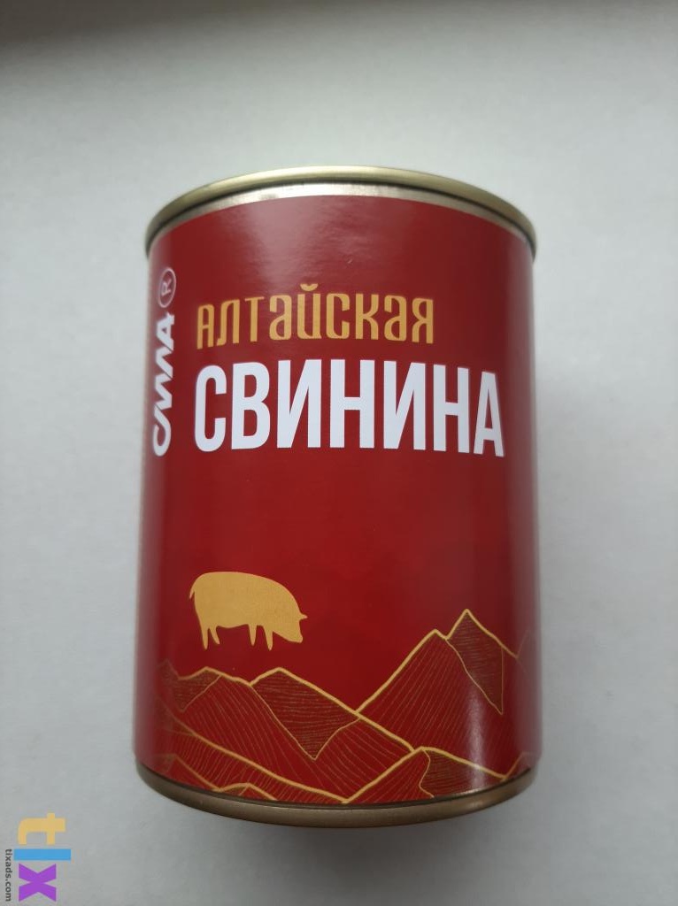 Продам свинину тушёную в Арсеньеве