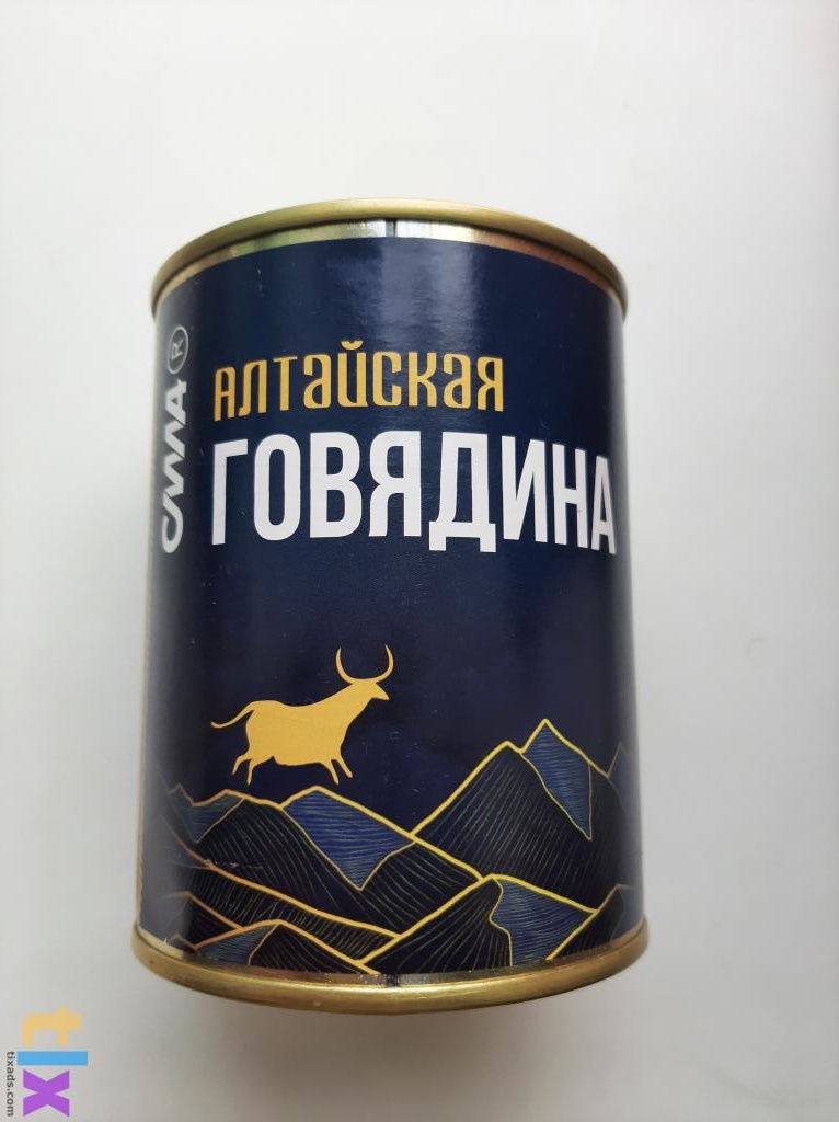 Говядину тушёную и другие консервы в металлич. банках в Арсеньеве
