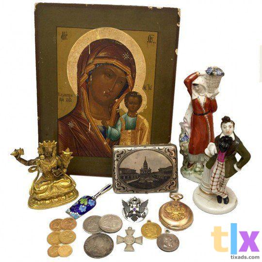 Оценка антиквариата, икон. в Боре