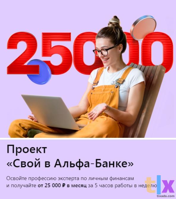 🎅Дополнительные... Подарки... 💸 к Новому году!!! в Москве