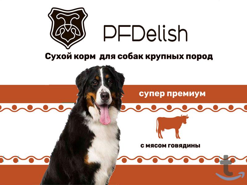 Объявление: Холистик корма для собак и кошек ТМ PFDelish в Калуге