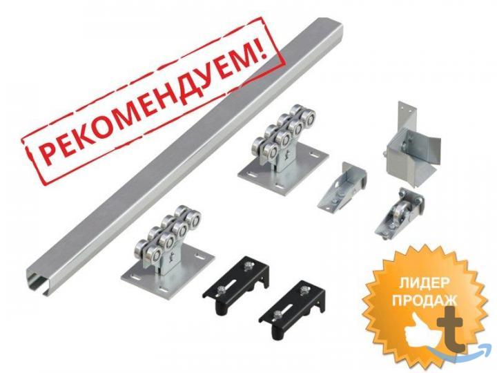 Объявление: 7500 руб - Комплектующие для сдвижных ворот! Наличие в Пензе, кол-во не ограничено! в Пензе