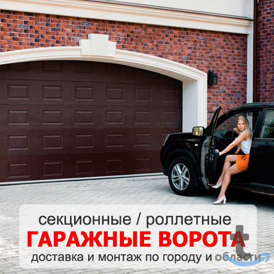 Объявление: Автоматические: Ворота-Рольставни-Автоматика! г.Пенза в Пензе