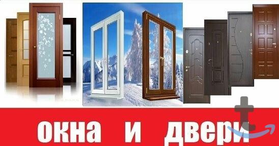 Окна и балконы - Чебоксары в Чебоксарах