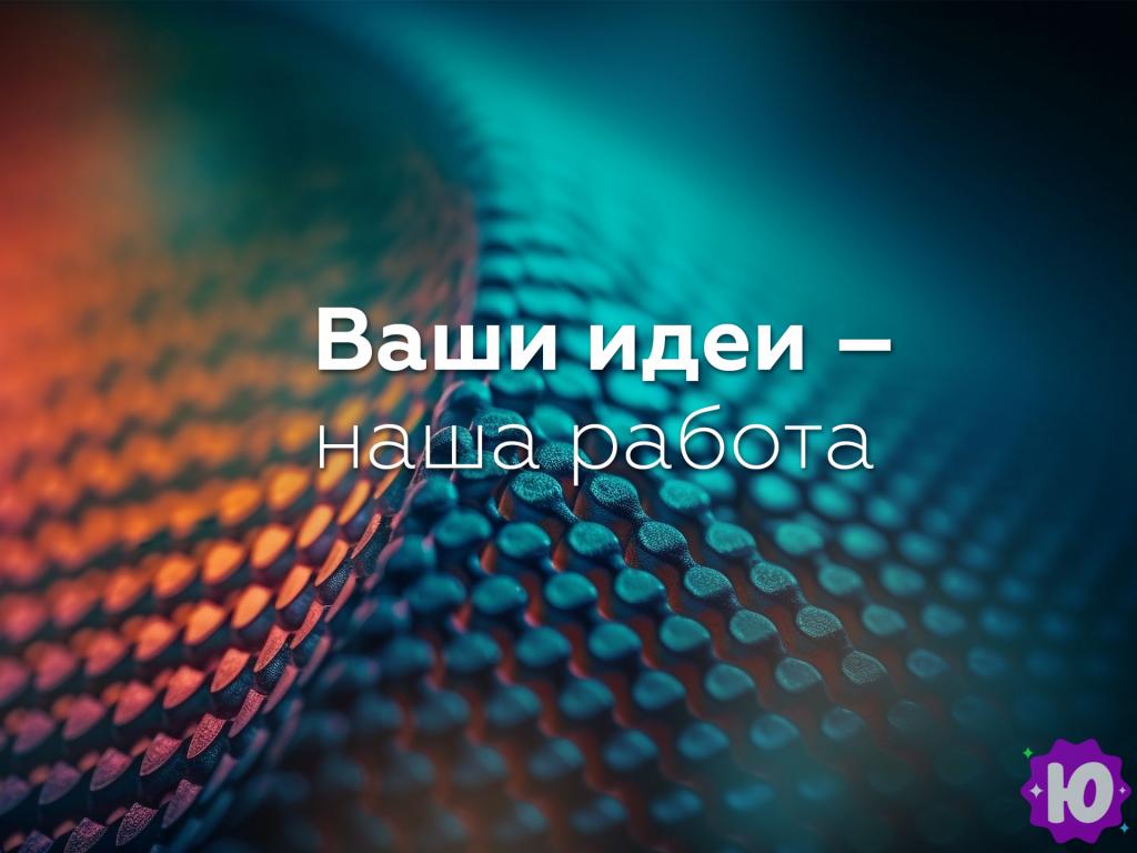 Разработка и продвижение сайтов под ключ (Краснодар, Карасунский внутригородской округ)