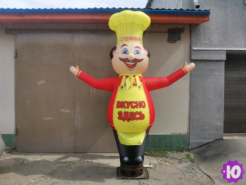 Объявление: Надувная фигура Повар в Ростове-На-Дону