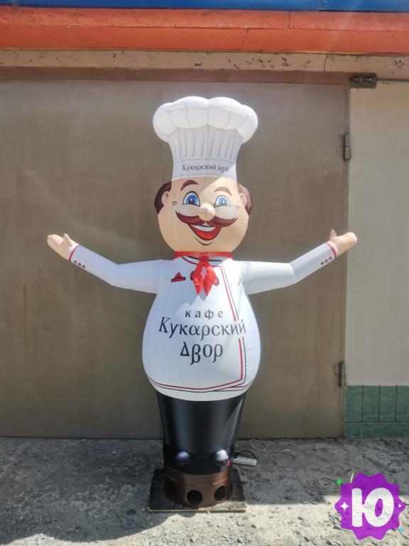 Объявление: Надувная фигура Повар в Ростове-На-Дону
