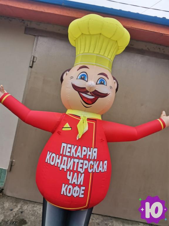 Объявление: Надувная фигура Повар в Ростове-На-Дону