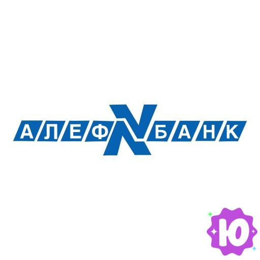 Алеф-Банк (Москва, Молдавская улица, 5)