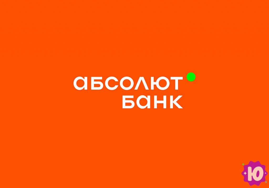 Абсолют Банк (Москва, Цветной бульвар, 18)