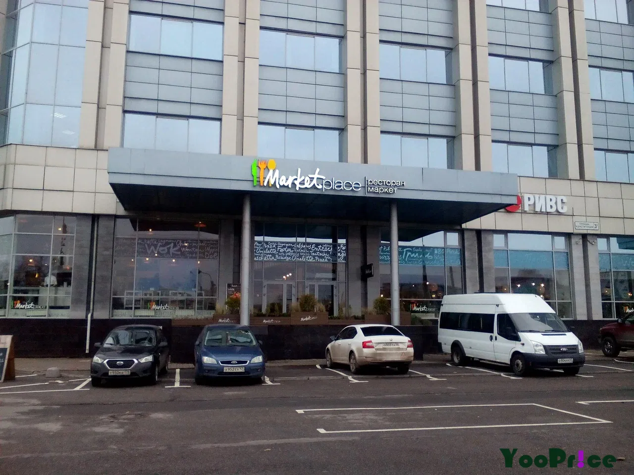 Фото ресторана Marketplace (Санкт-Петербург, площадь Конституции, 3)