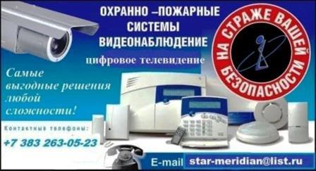 аватар